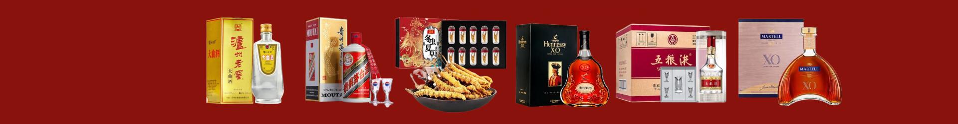 吕梁中阳聚财烟酒经营部