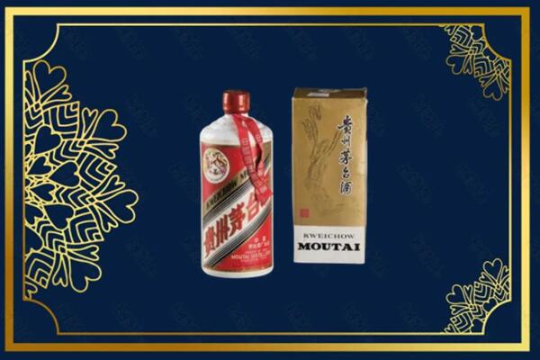 高价求购：吕梁中阳茅台巽风酒回收吗？