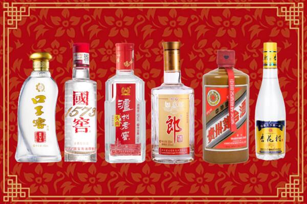 吕梁中阳回收名酒
