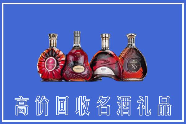 吕梁中阳回收洋酒