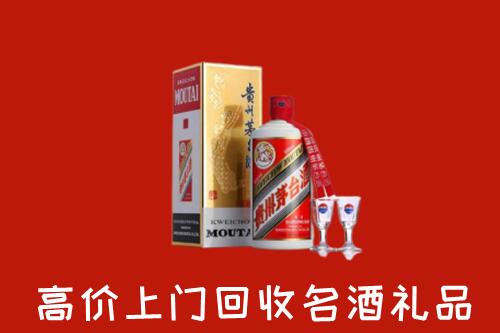 吕梁中阳回收茅台酒