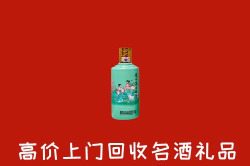 高价求购：吕梁中阳回收24节气茅台酒