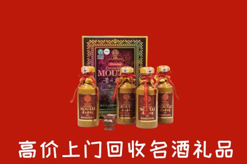 吕梁中阳回收50年茅台酒