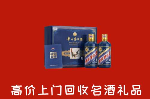 吕梁中阳回收生肖茅台酒