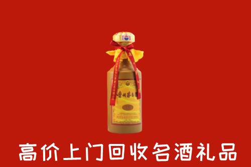吕梁中阳回收十五年茅台酒