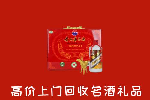 吕梁中阳回收茅台酒瓶