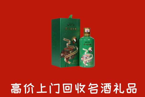 吕梁中阳回收出口茅台酒