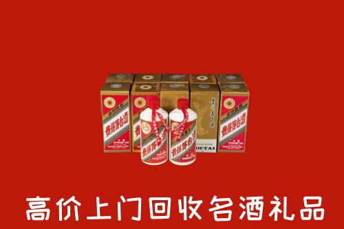 吕梁中阳回收年份茅台酒