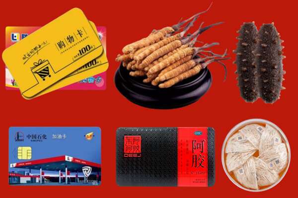 吕梁中阳回收礼品