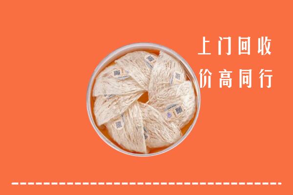 吕梁中阳回收燕窝